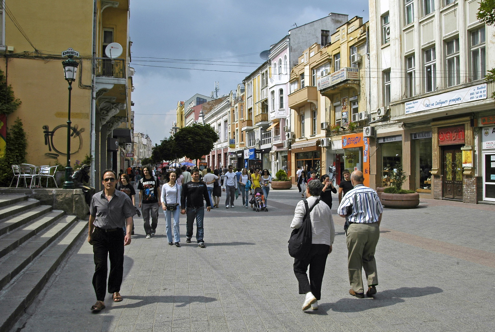 Пловдив (Plovdiv)